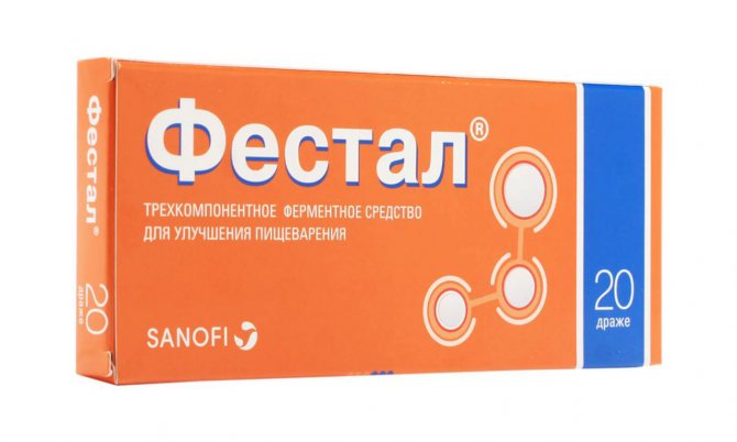 Фестал