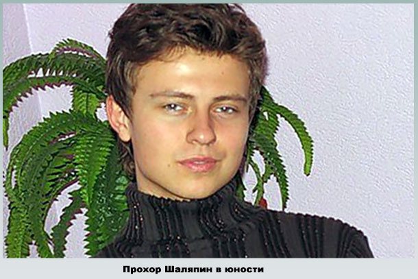 Фото из личного альбома