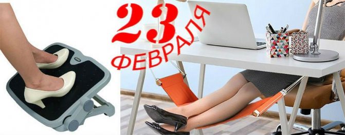 гамак для ног