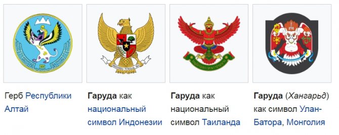 Орел: во всем, что нас окружает, сокрыт духовный смысл.
