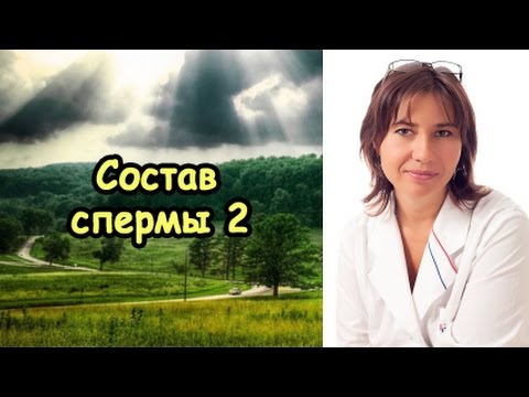 Помогают ли маски из спермы от прыщей, морщин и для лица