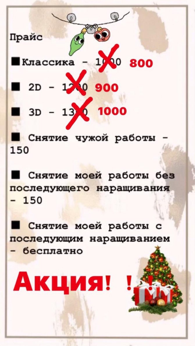 Брови светлого цвета: как подобрать правильный оттенок