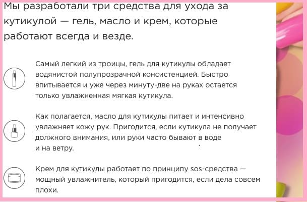 Рейтинг ТОП 7 лучших масел для ногтей и кутикулы: какое выбрать, отзывы, цена 