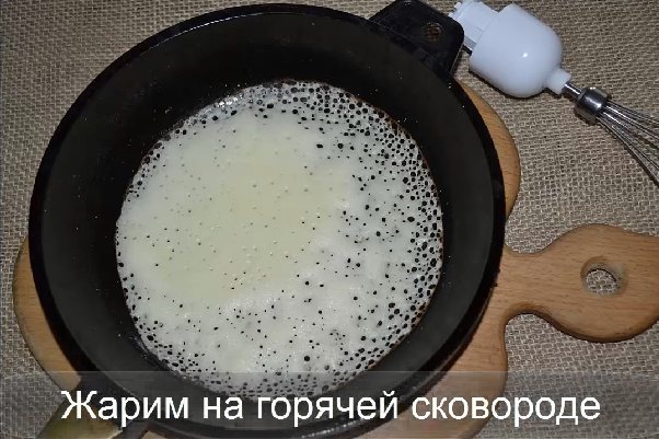 Толстые пышные блины. 3 проверенных и самых вкусных рецепта приготовления