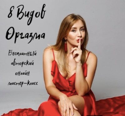 Счастье не в груди: что возбуждает мужчин, кроме тела
