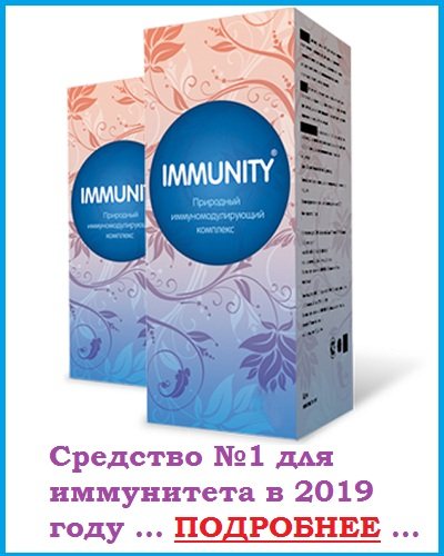 Коктейль для повышения иммунитета как его приготовить и употреблять