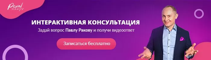 ИНТЕРАКТИВ.jpg