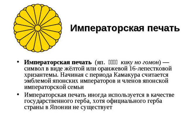 Дерево цветущей сакуры в Японии: смысл и значение традиции Ханами
