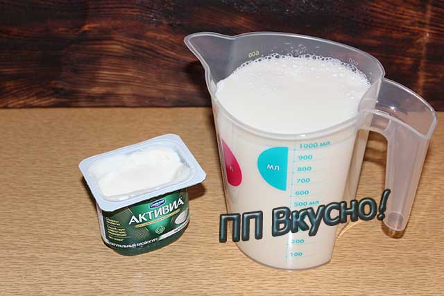Как сделать йогурт в мультиварке даже без соответствующего режима