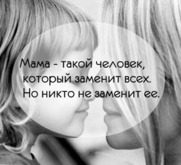 к чему снится живая мама умерла
