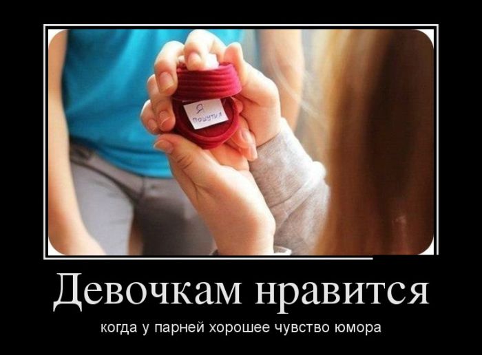 Как научиться нравится девушкам, простые решения на каждый день