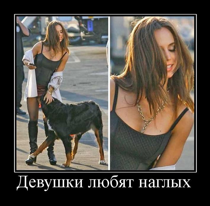 Как научиться нравится девушкам, простые решения на каждый день