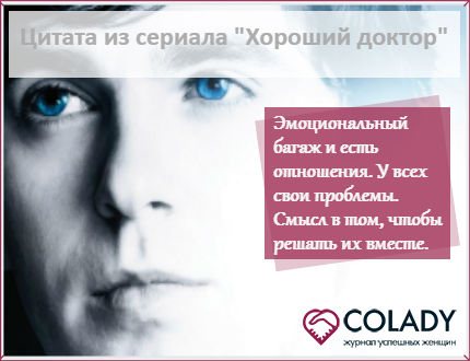Это не мой человек — как понять? Признаки того, что с этим человеком не будет будущего