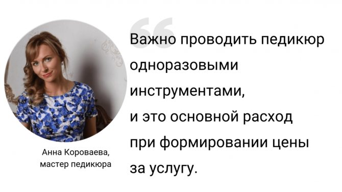 Как сделать педикюр в домашних условиях? 2 Пошаговых урока и полезные советы для начинающих Как научиться Лайфхаки и полезные советы Обучение Советы на каждый день