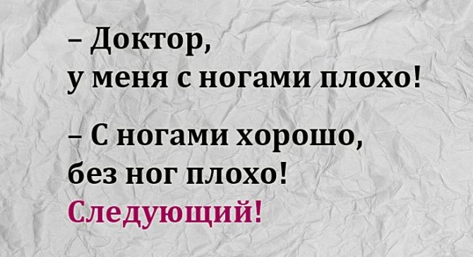 Как убрать огрубевшую кожу с пяток в домашних условиях за один день