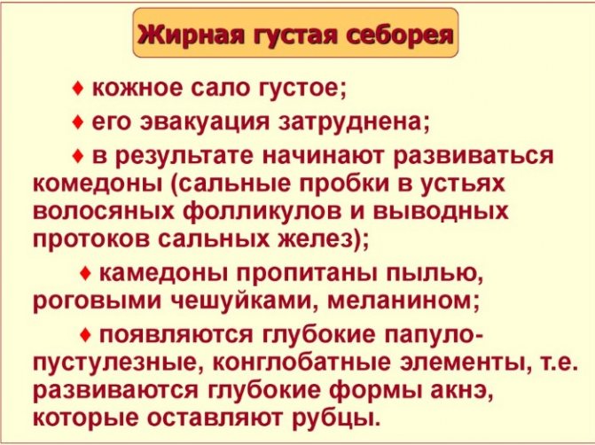 Как убрать перхоть с головы в домашних условиях быстро и эффективно: лечебные шампуни, масла, морская соль, сода
