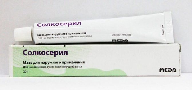 Как избавиться от пятна после ожога — эффективные способы и советы