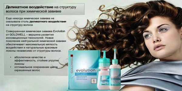 Как сделать волосы кудрявыми навсегда: возможно ли это?