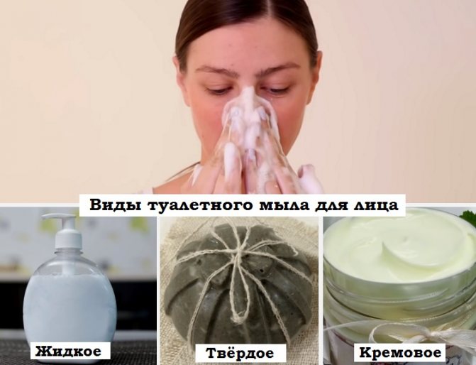 Какое мыло не сушит кожу