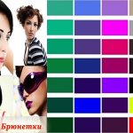 Какой цвет одежды подходит брюнеткам?
