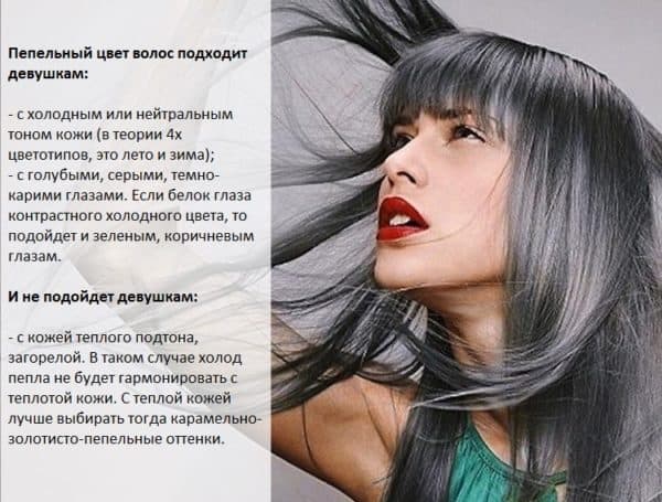 Красивое мелирование «соль и перец»: особенности техники с фото и секреты по уходу за окрашеными прядями