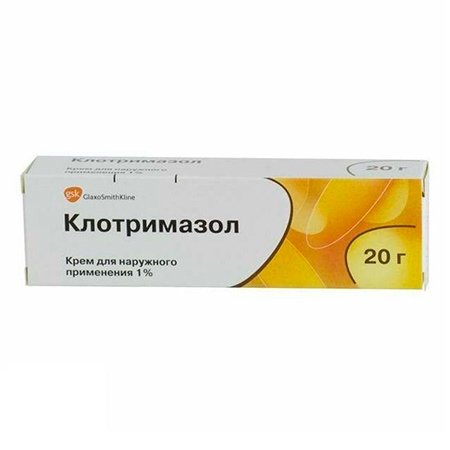 Клотримазол