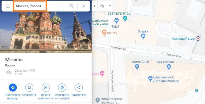 Окна выходят на юг, север, восток и запад: у всех есть плюсы