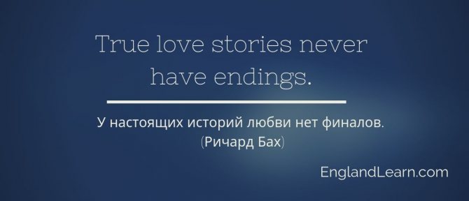 красивые цитаты на английском