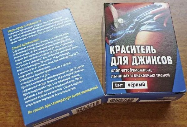 Краска для джинсов