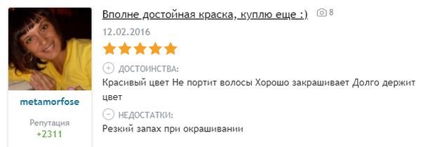 Краска для волос Garnier Color Naturals 7.1 Ольха отзывы