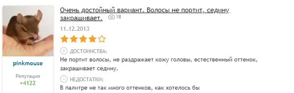Краска для волос L'Oreal Paris Recital Preference 8.32 Берлин. Светло-русый золотисто-перламутровый отзыв