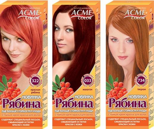 Краска Рябина палитра цветов красный и рыжий