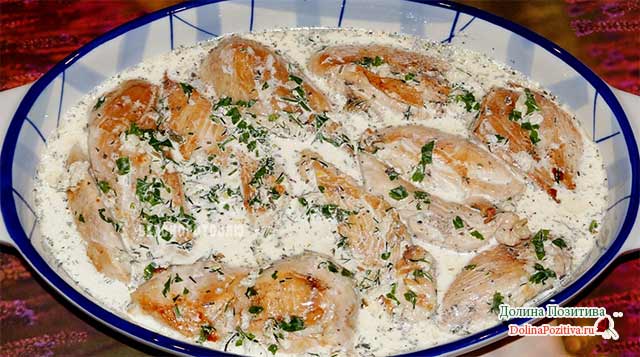 куриное филе в сливках