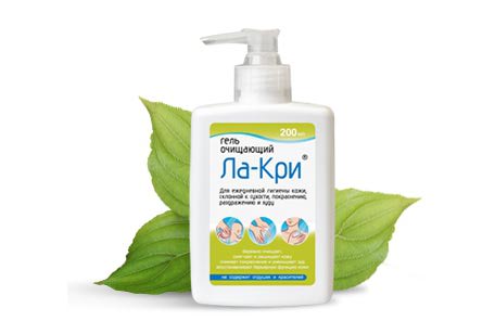 Ла-Кри