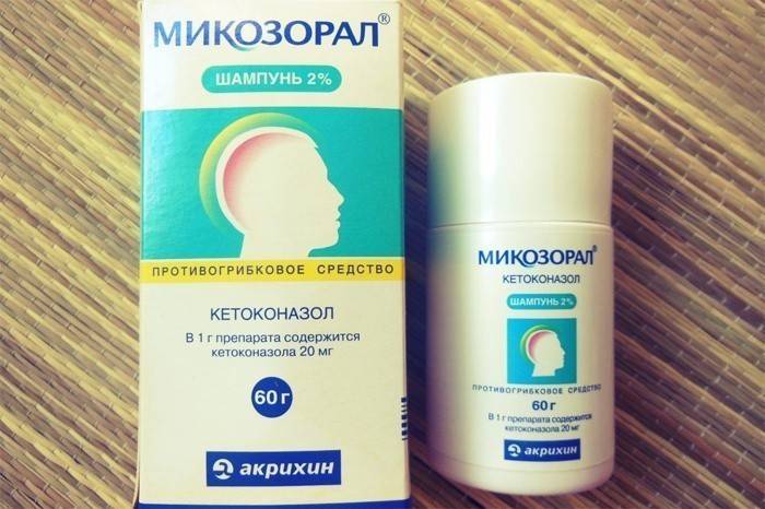 Лекарство Микозорал от перхоти