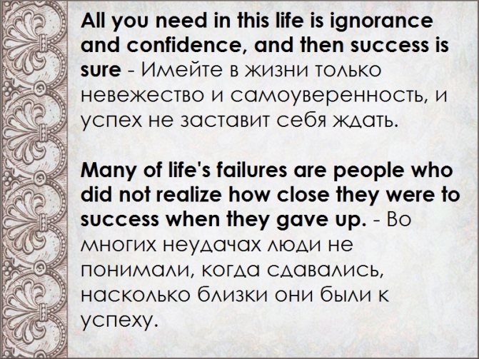 Лучшие высказывания на английском