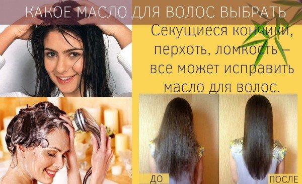 Маски для густоты волос, объема, роста и блеска. Эффективные рецепты в домашних условиях