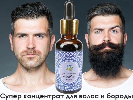 Масло усьмы. Что это такое, инструкция по применению для роста бровей, ресниц, волос. Отзывы и где купить