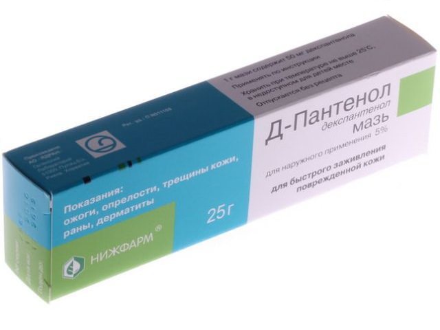 Мазь Раnthеnоl