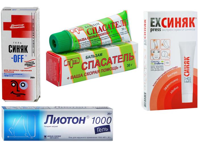 Медикаменты от синяков