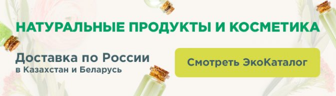 мой домашний секрет похудения