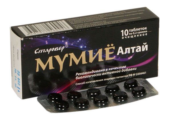 мумиё в таблетках
