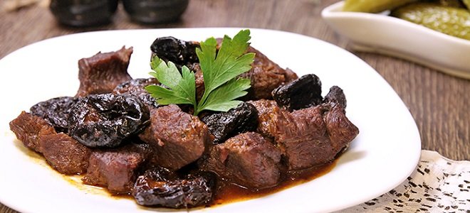 Мясо тушеное с черносливом