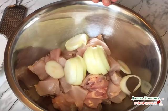мясо
