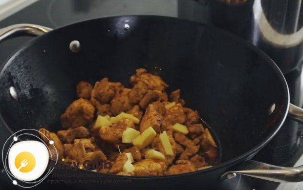 Нарезаем кусочками имбирь и добавляем к мясу.