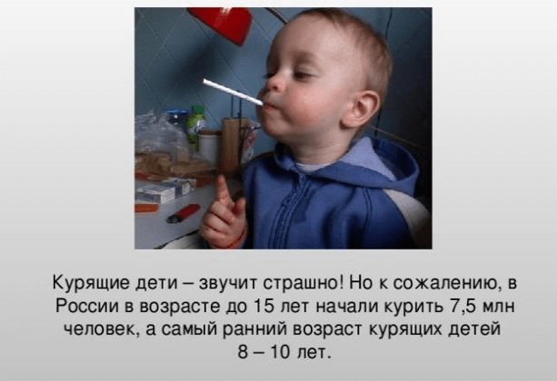 Вред курения для подростков. Как убедить подростка не курить?
