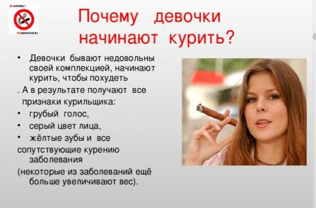 Вред курения для подростков. Как убедить подростка не курить?