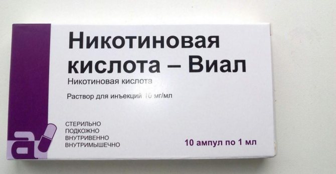 никотиновая кислота для волос