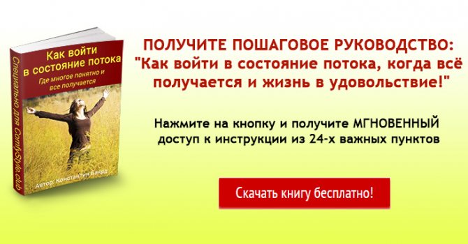 Как развить в себе женственность и сексуальность: 7 эффективных способов