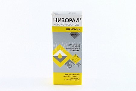 Низорал 2%